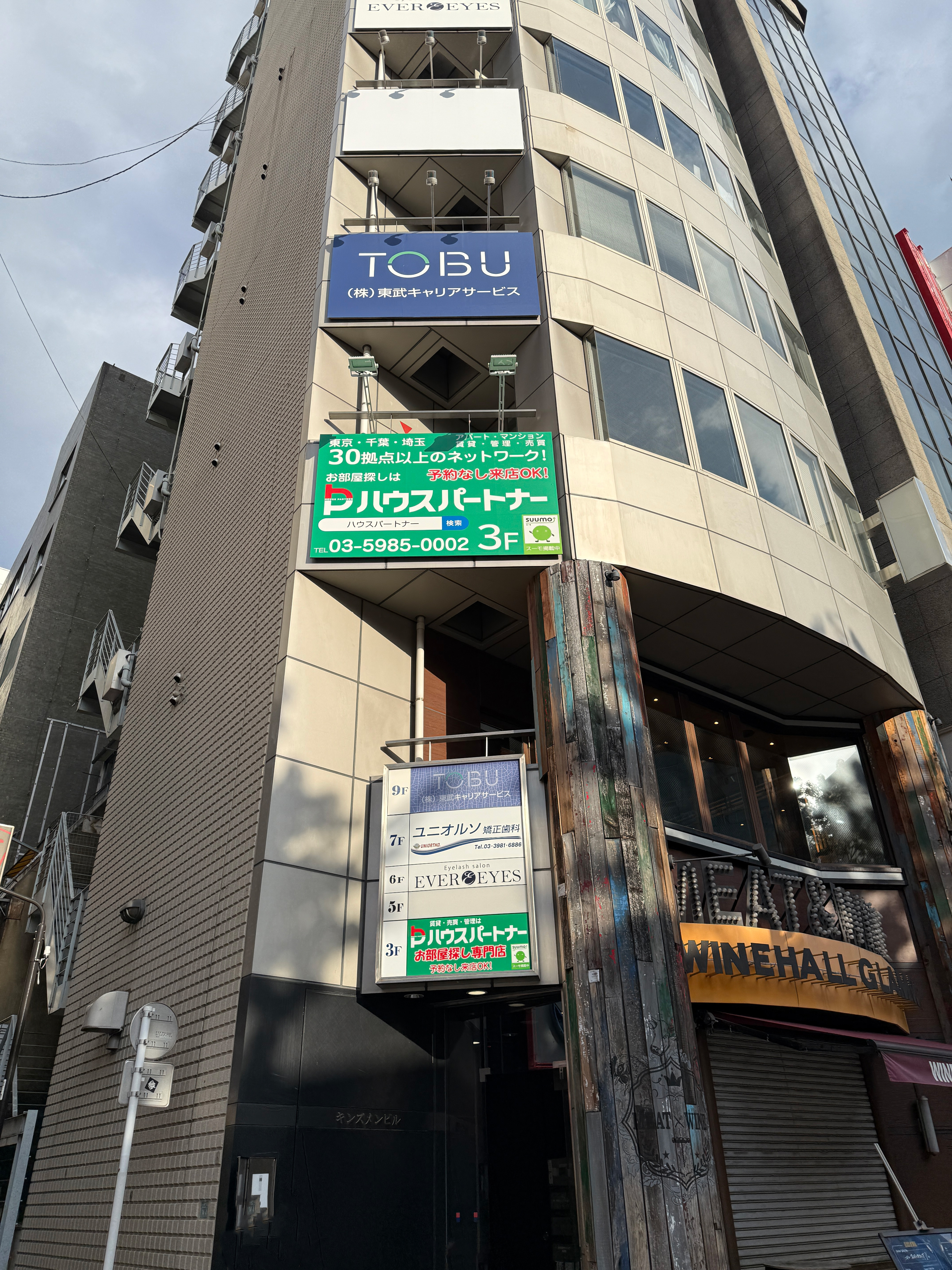 クリニック外観